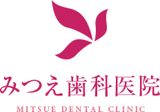 みつえ歯科医院 MITSUE DENTAL CLINIC